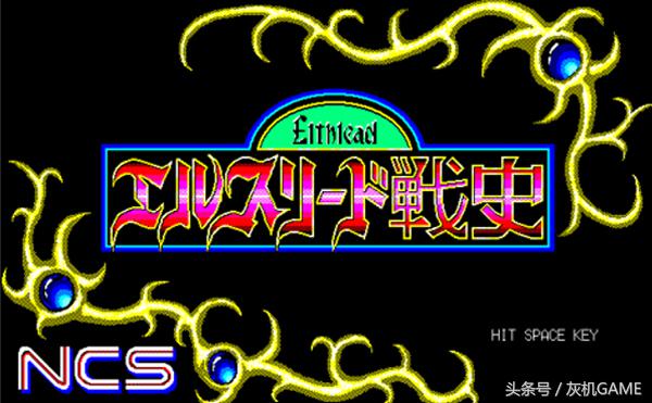 梦幻模拟战交错的命运,梦幻模拟战交错的命运山顶的重逢