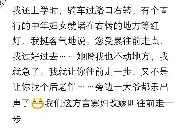 碰到说话刻薄的人怎么处理,遇到尖酸刻薄怎么怼回去