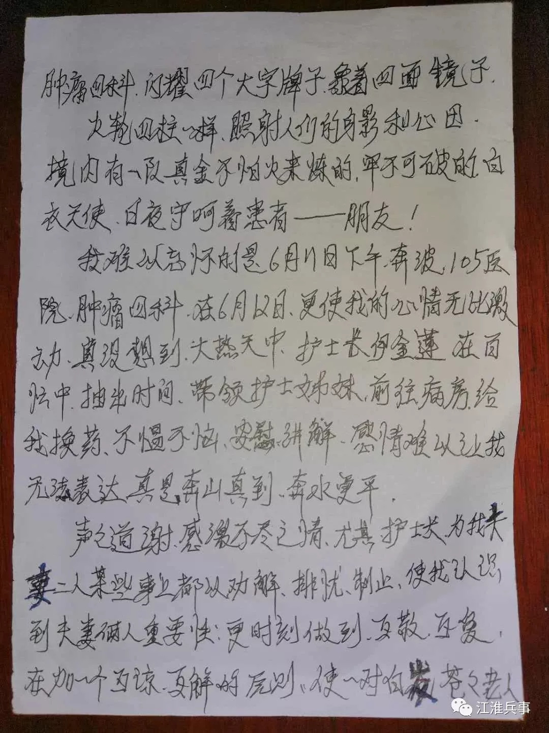 病人不能言语怎么写护理记录,病人不能讲话怎么交流