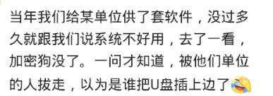 偷油田钻井钻头卖铁，那钻头尖上是金刚石，一个一万多，直接毙了