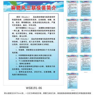 麻腮风疫苗和什么疫苗同时接种,接种过麻腮风疫苗还会得腮腺炎吗