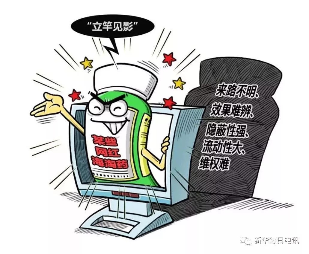 网红代购神药有哪些,海淘网红药是真是假