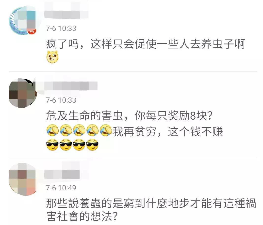 美洲锥虫病是怎么引起的,美洲锥虫病怎么传播的