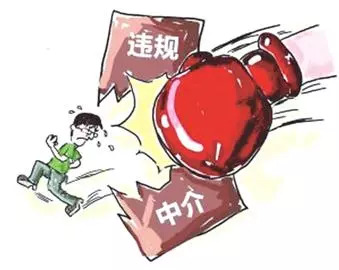 打击黑中介的最好方法,求职者需警惕黑中介