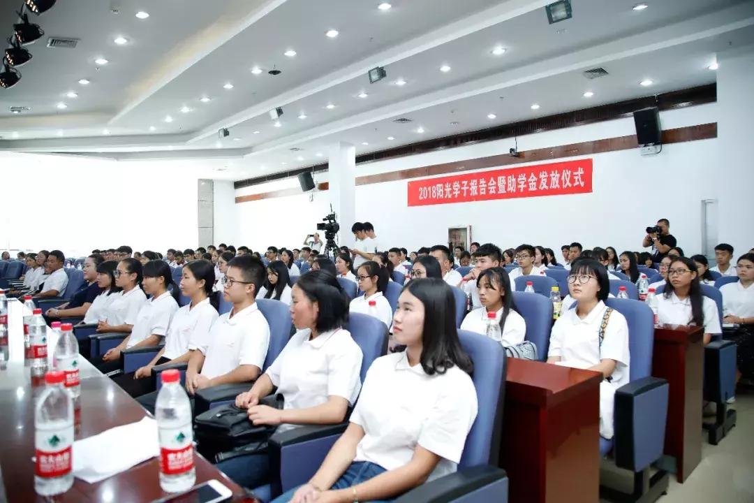 阳光学子视频,加油阳光班