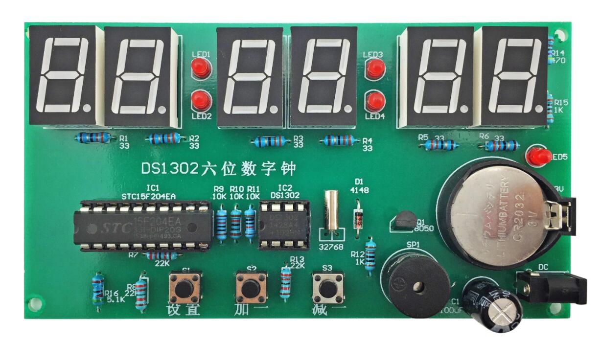 嵌入式是学什么,嵌入式具体是什么意思