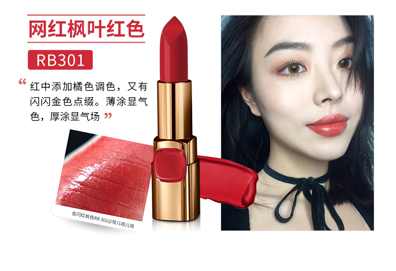 死命逛淘宝——口红篇从918只口红中挑选出4只