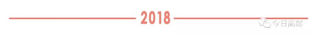 「杏林」认识她吗？这位女医生和她的援疆故事，了解一下