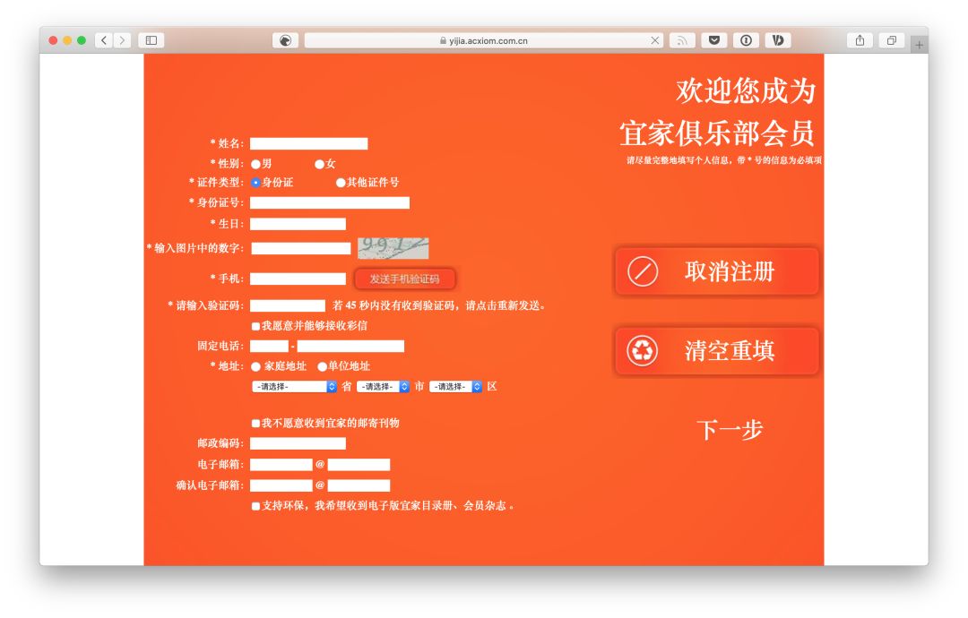 生日福利去哪里领取优惠,生日有什么免费福利可以领