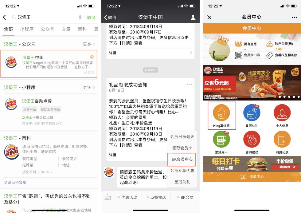 生日福利几折优惠,生日福利6折可以用优惠卡吗