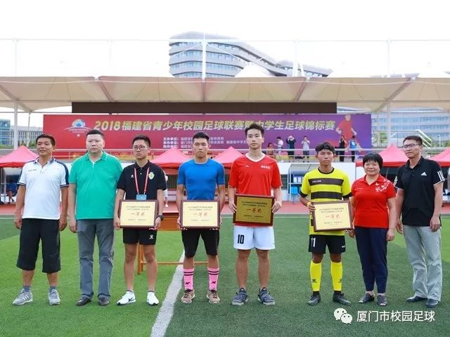 福建青少年校园足球联赛2024赛程,2022福建青少年足球联赛中职组