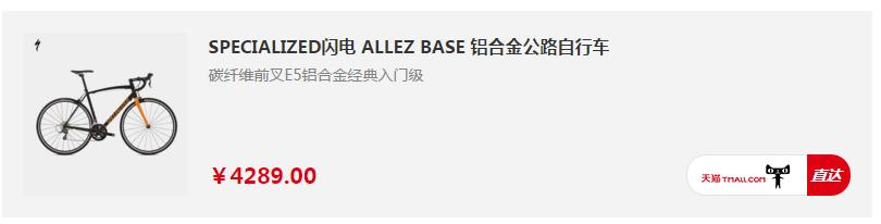 开学代步车首选,新手学生公路车推荐