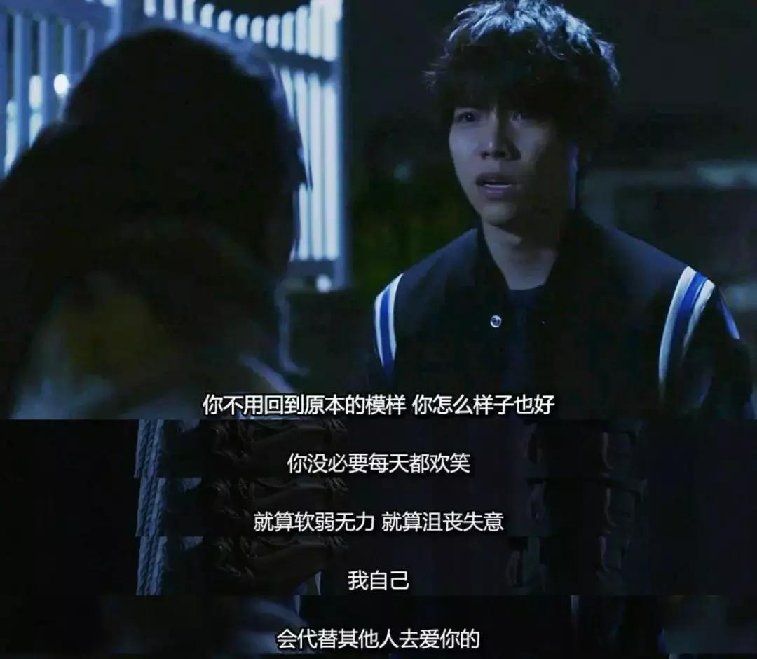 这是今年第一部让少女们放声痛哭的纯爱剧