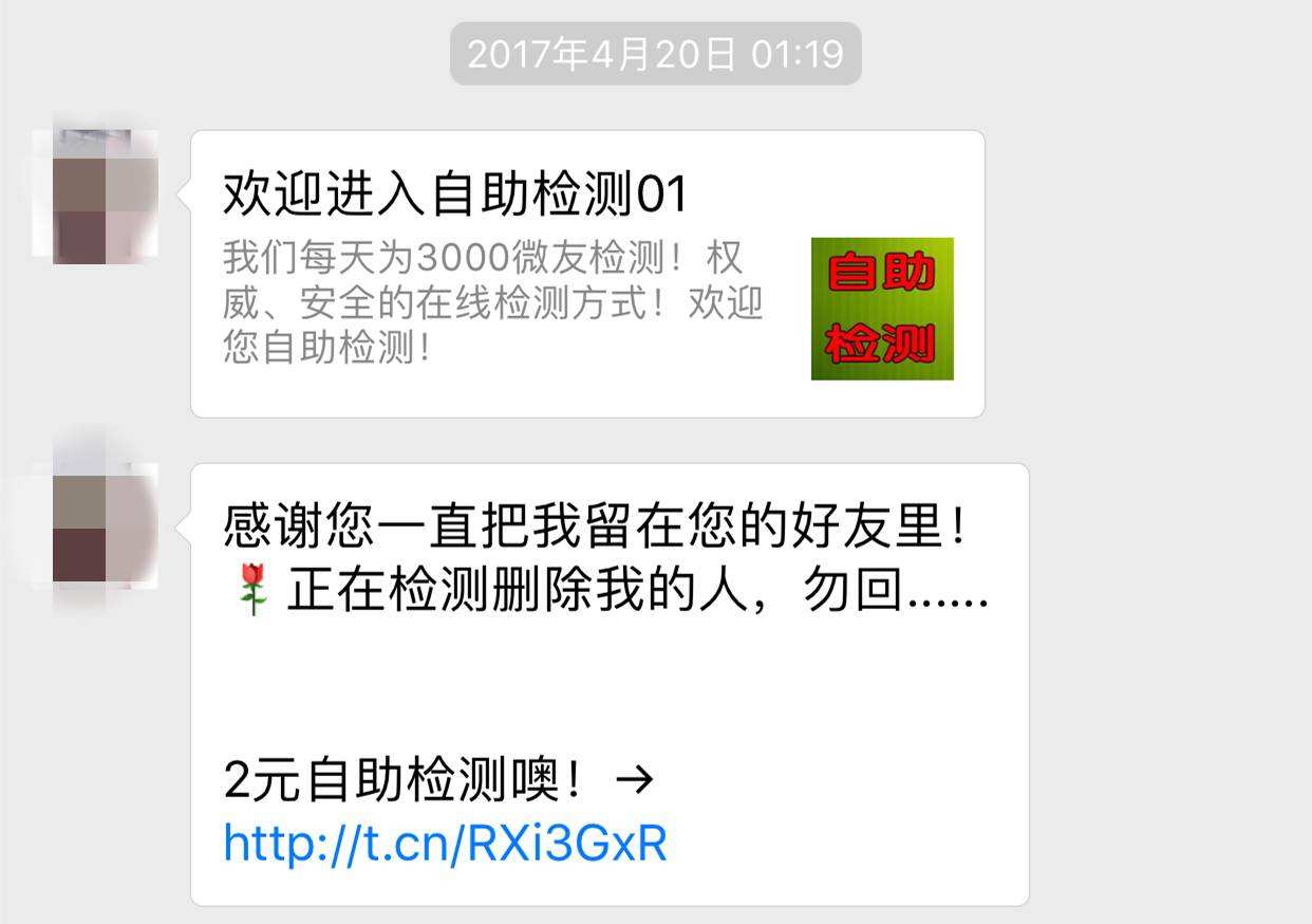 汪涵朋友圈做减法,汪涵社交做减法