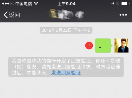 微商微信快速清理僵尸粉,微商免费引流最有效的方法