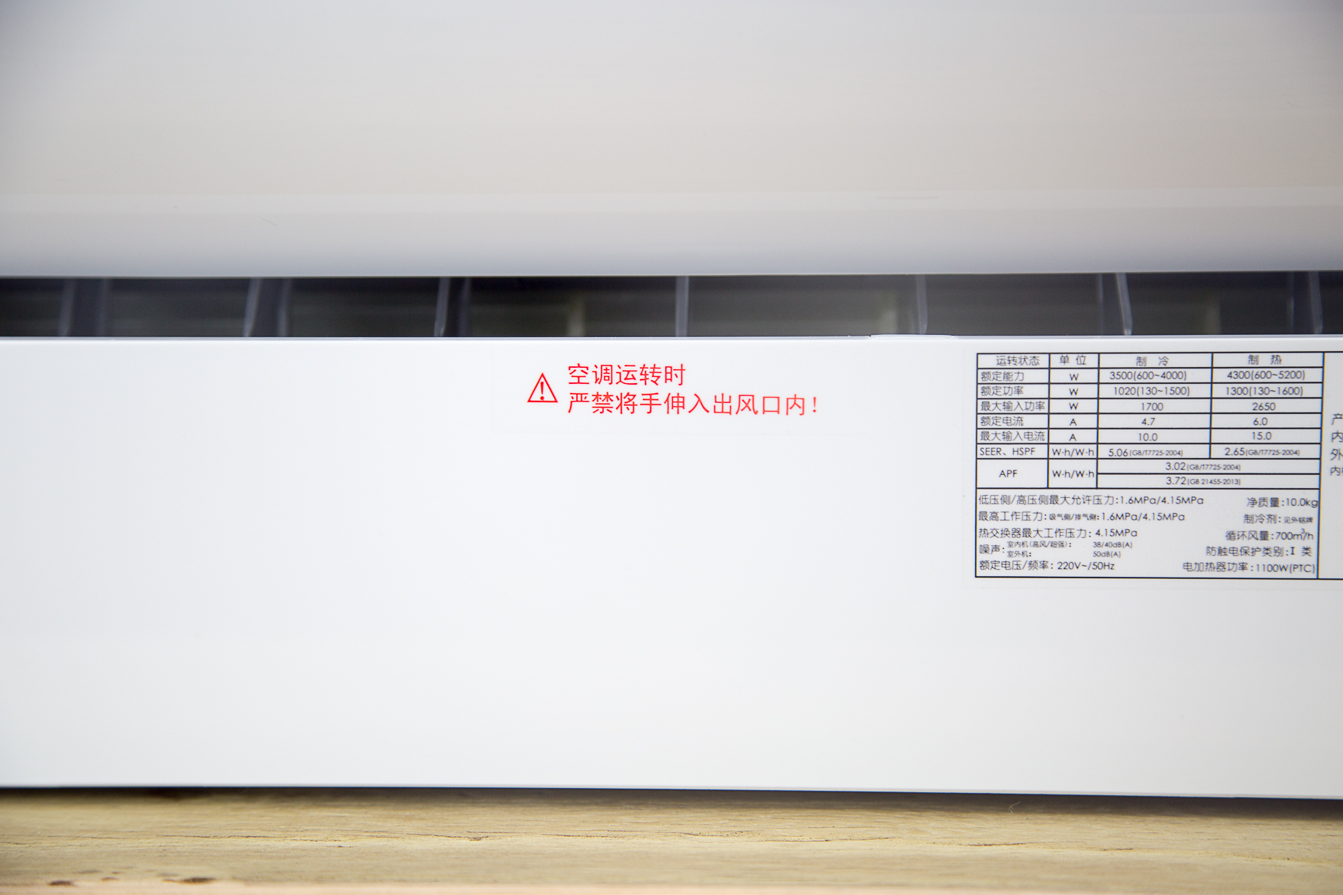 2024海信空调1.5匹新一级能效评测,海信空调1.5匹冷暖