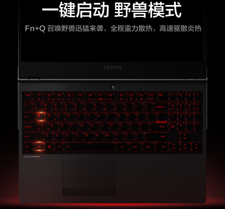 联想拯救者y7000对比小新pro16,联想拯救者y7000i7-8750h