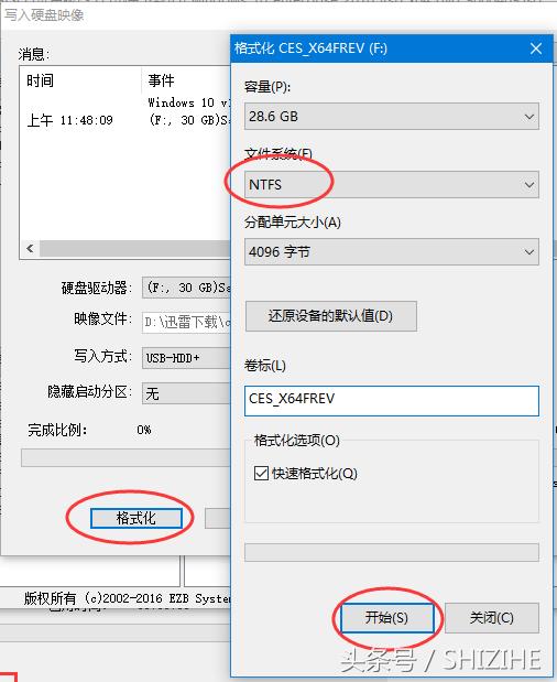 用软碟通做的u盘怎样装系统,用软碟通制作u盘系统镜像的方法