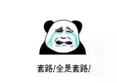 深圳租房遇到黑心二手房东怎么办,房东怎么对付黑心二房东