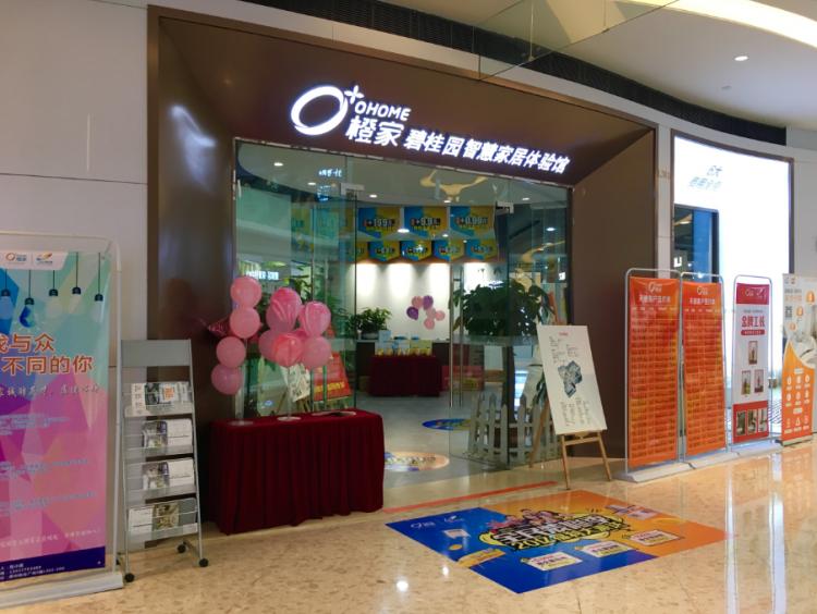 连跳三级成橙家最年轻的城市总，杨贤与团队的服务之道