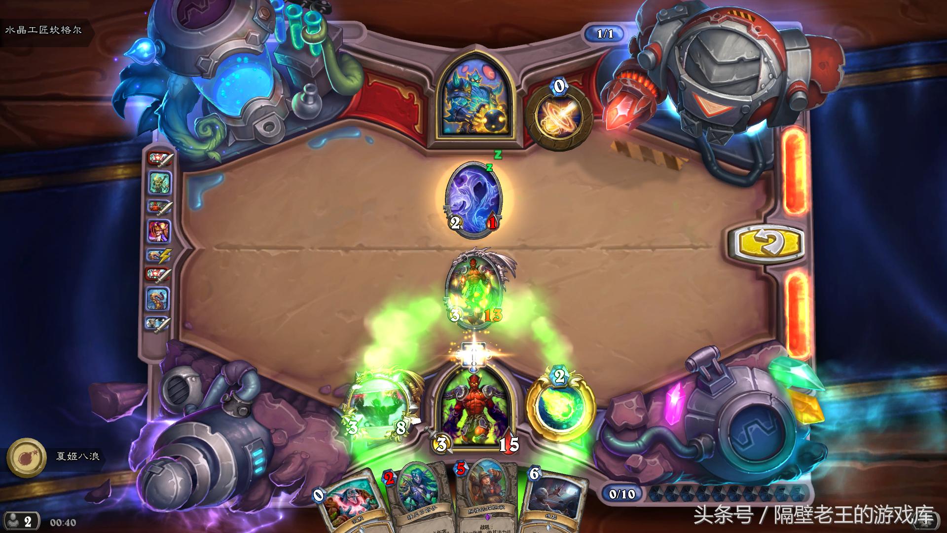 炉石传说砰砰实验室生存谜题,炉石传说砰砰谜题攻略