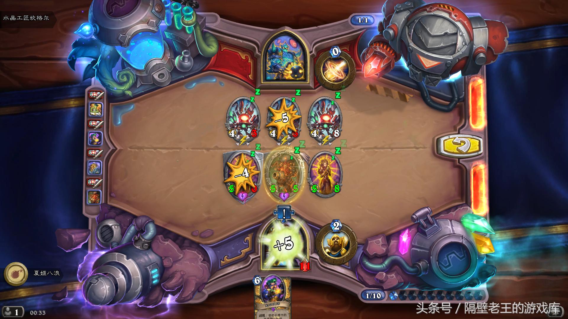 炉石传说砰砰实验室生存谜题,炉石传说砰砰谜题攻略