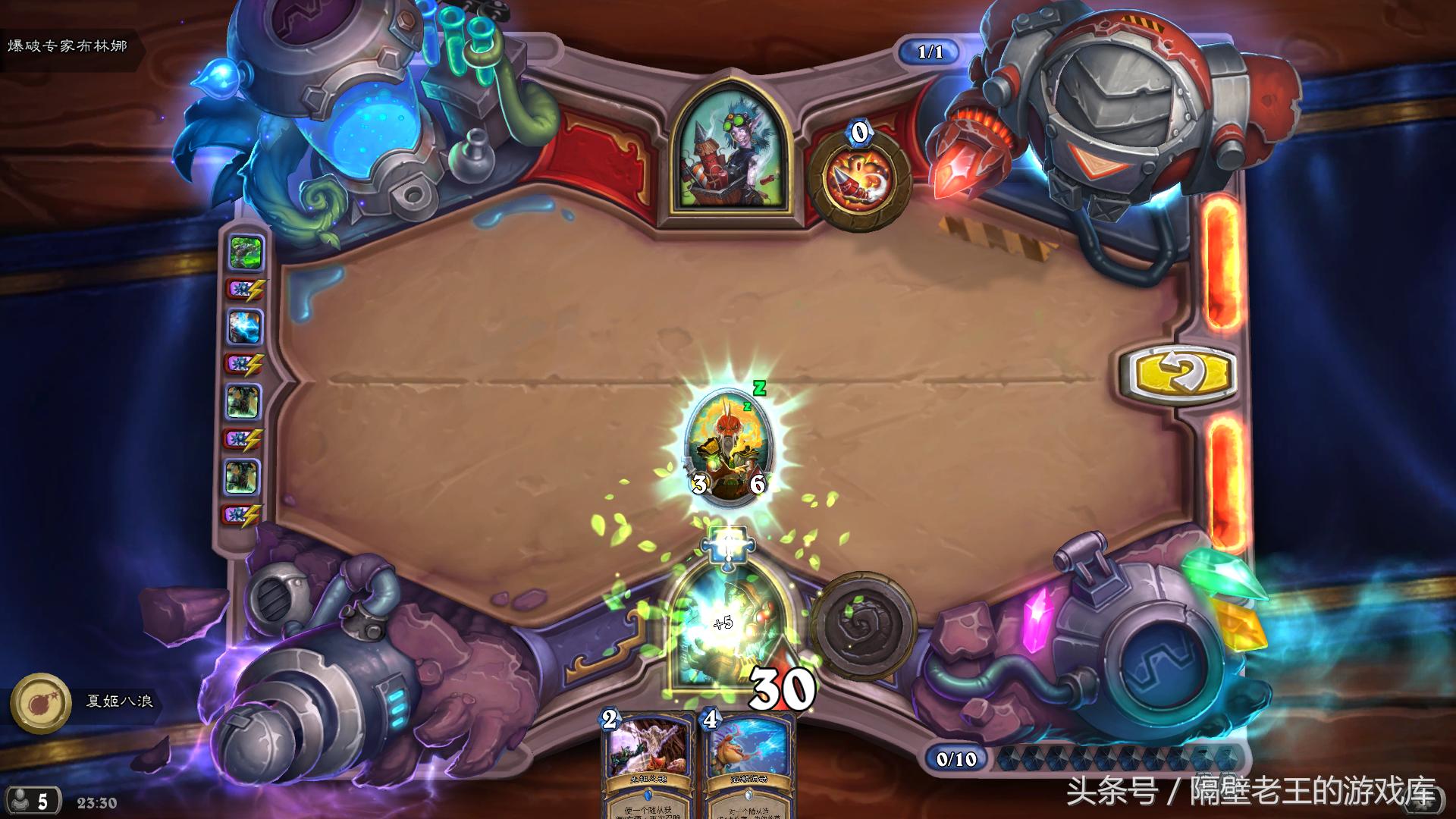 炉石传说砰砰实验室生存谜题,炉石传说砰砰谜题攻略