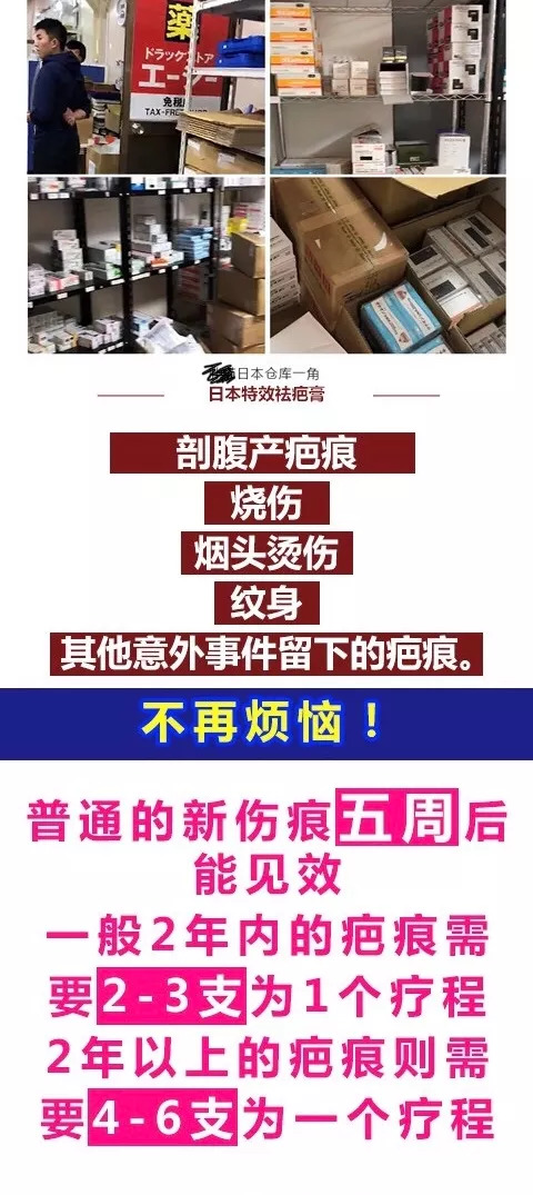 祛疤美妆博主,网红推荐同款祛疤膏