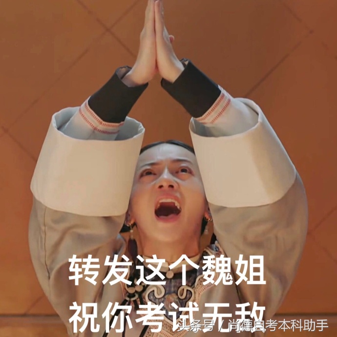 尚德机构发挥自身在线教育优势,尚德机构是网络教育吗