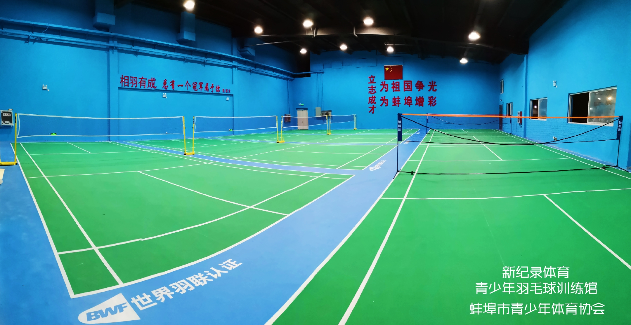 曹老集中学足球队最新比赛,曹老集中学足球队