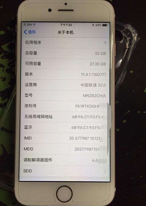 iphone6s新机值得买吗,iphone6s16g值得买吗