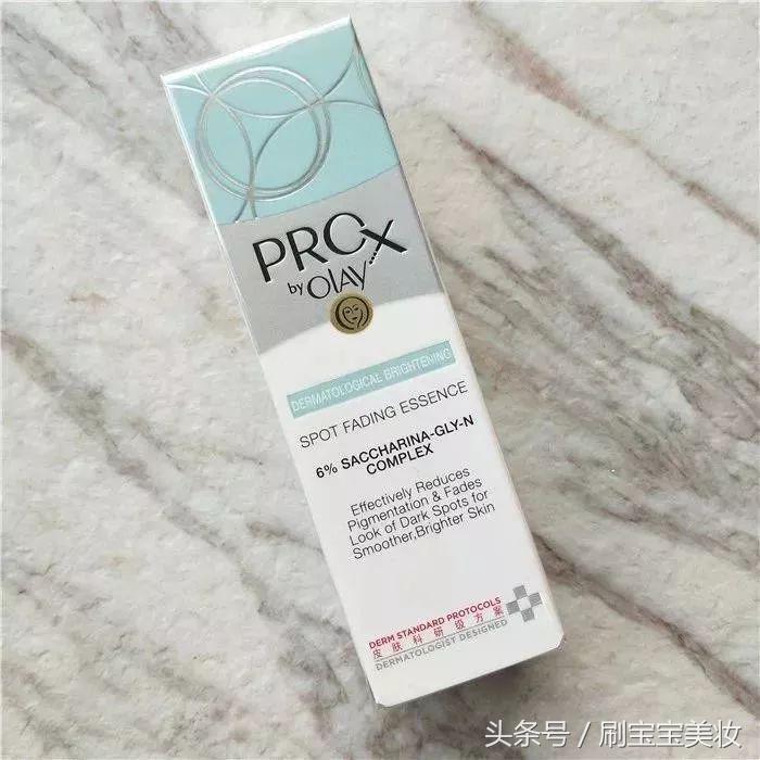 大s推荐的美白身体乳,大s左旋c美白精华