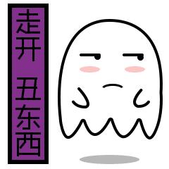 鬼节千万别做的事,鬼节禁止做的八大事