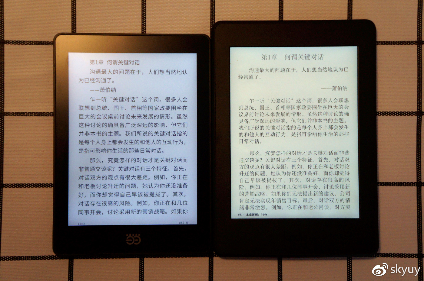 当当阅读器新锐版light版,支持当当阅读的电子书