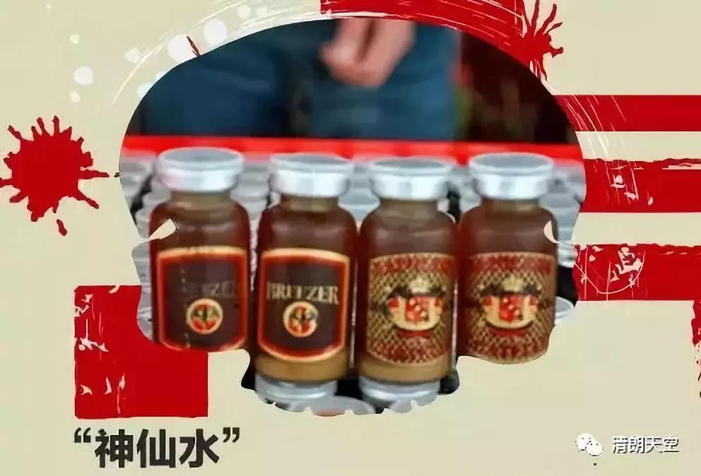 「提醒」做微商竟成毒贩！新型*品毒**“蓝精灵”出现，要小心了！