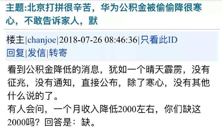 勒紧裤腰带再难的日子总会过去了,勒紧裤腰带过日子图搞笑