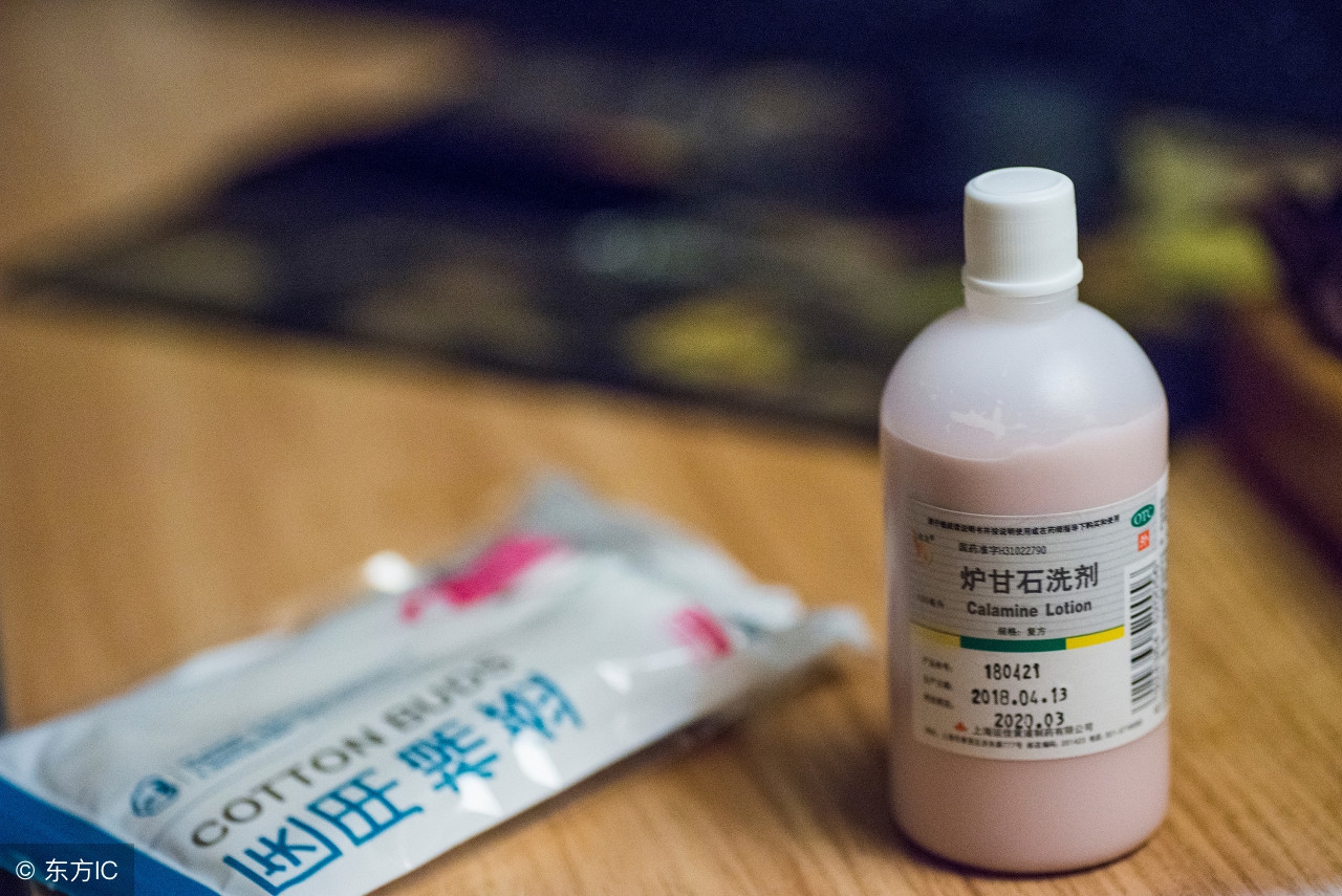 炉甘石洗剂的功效与作用,炉甘石洗剂用完了要洗掉吗