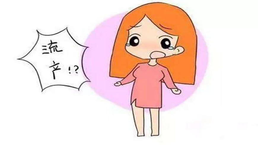 为什么有的女人流产好几次都没事,女性流产几次会导致不孕