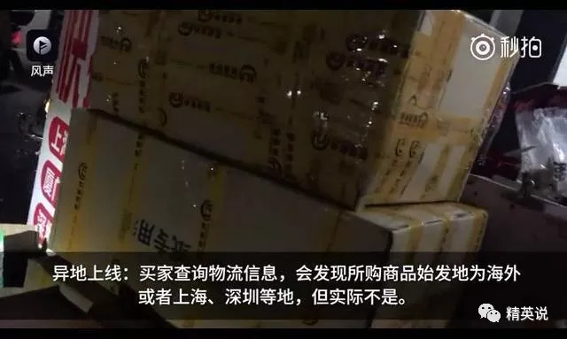 中国小哥在国外两年赚2套房4辆车,这个害人不浅的职业养肥了多少人?