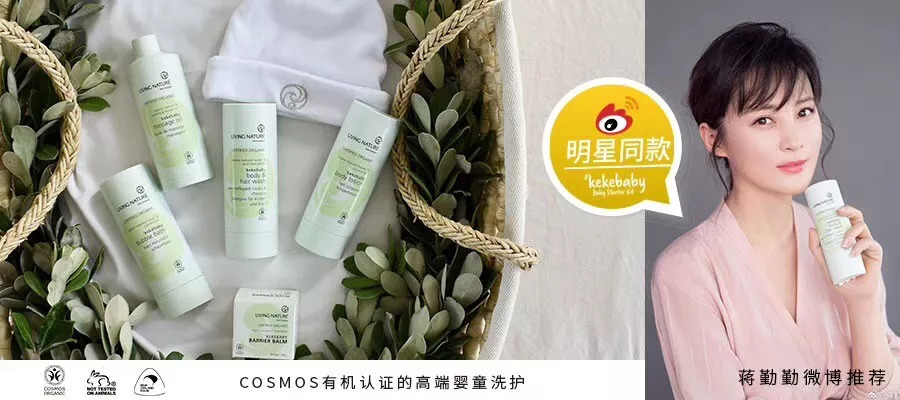 最新婴幼儿洗护用品评测,优质儿童洗护产品亲测