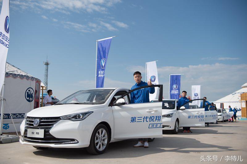 6万能买到的顶配车,6万能买长安