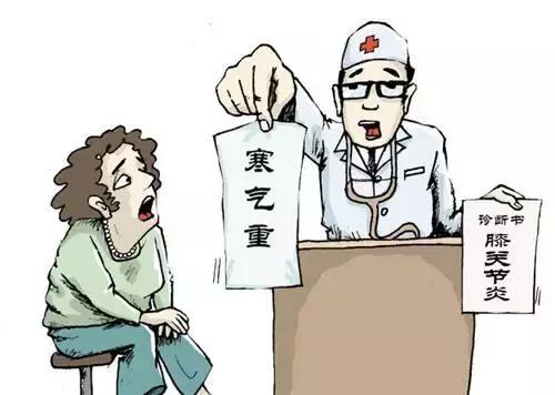 阳气足百病除怎么锻炼,阳气足寒湿自去吗