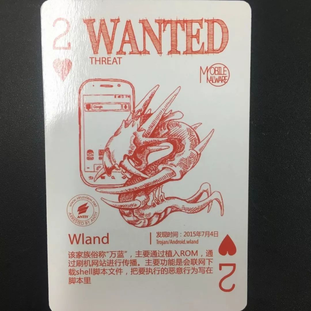 专栏丨大东话安全之“刷机有风险，入门需谨慎”