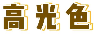 眼影画不好是什么原因,眼影画不好有多丑