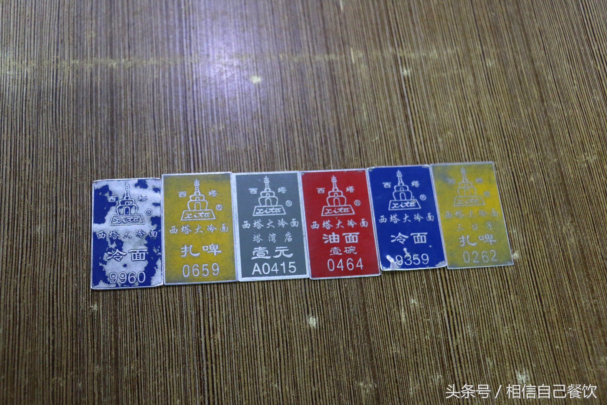 西塔崔氏大冷面沈阳,姚师傅沈阳西塔大冷面