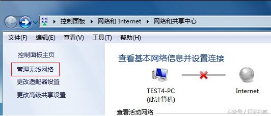 windows7添加隐藏wifi方法,windows7如何以管理员身份运行