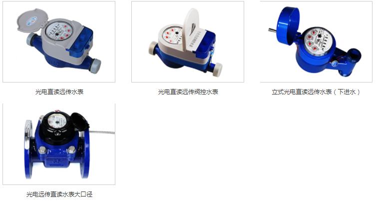 大家对插卡智能水表了解多少,智能水表概述