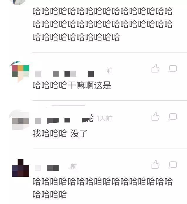 笑到头掉的名场面,笑到头掉的系列