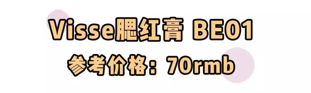 超好用超实惠的日本药妆,日本药妆店美白好物排行