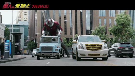 蚁人为丈母娘挺身而出,蚁人救丈母娘的电影